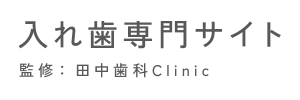 お盆休みのお知らせ